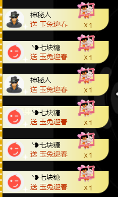 宝儿♚宝儿主播照片