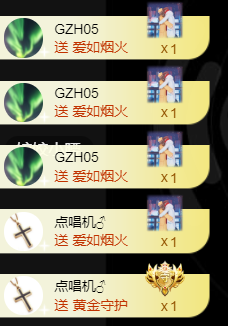 宝儿♚贺云哥神尊的图片