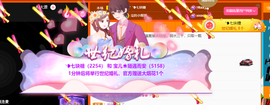 宝儿♚宝儿主播照片