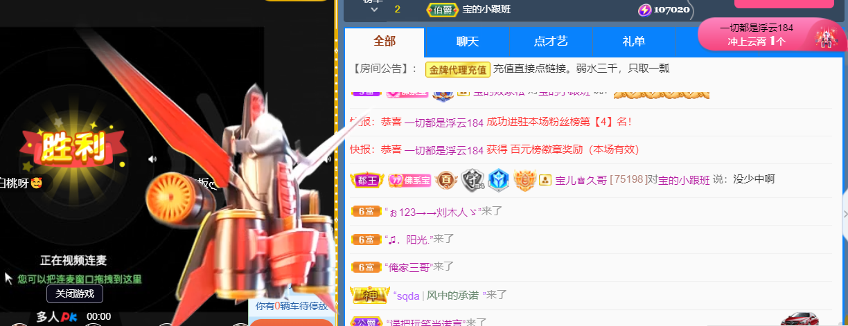 宝儿♚贺云哥神尊的图片
