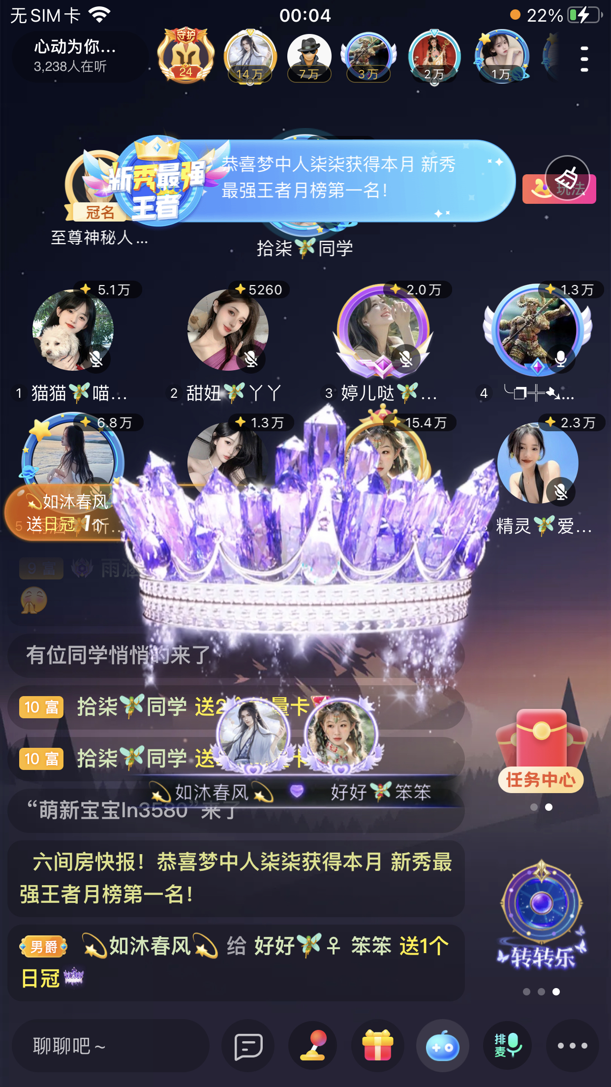 书婉🎀往事如烟.好的图片