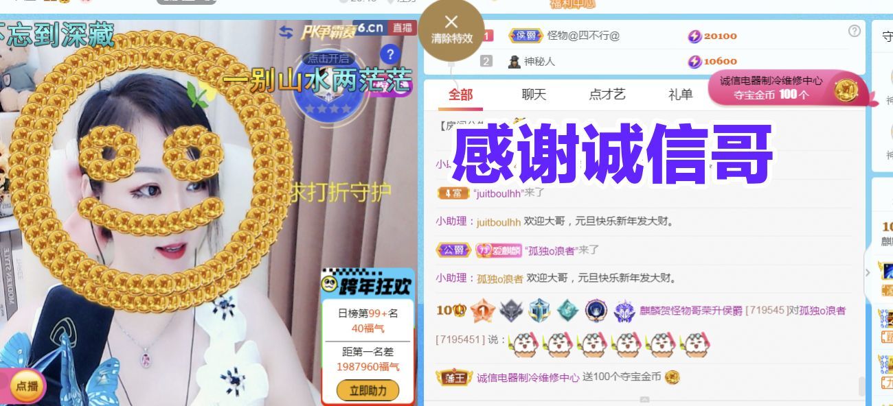 金麒麟好运连连🎤的图片