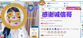 金麒麟安静唱歌🎤主播照片