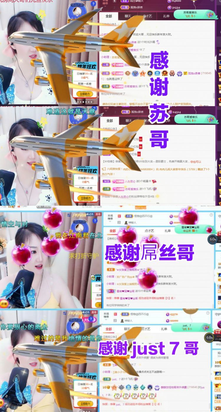 金麒麟🎤好运连连的图片