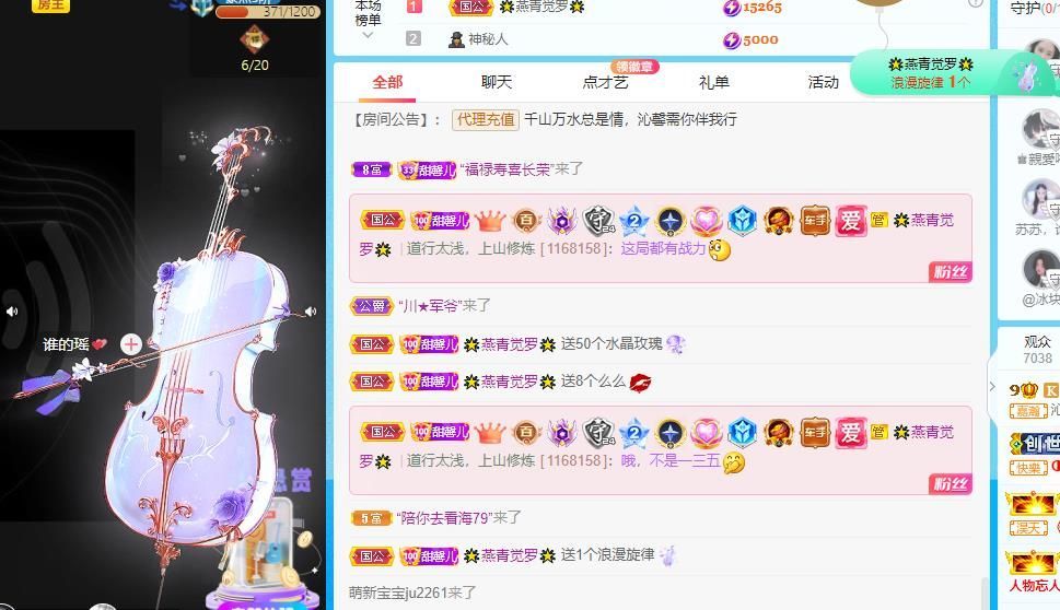 沁馨ღ求百元榜的图片