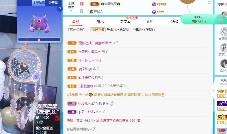 沁馨ღ求百元榜的图片