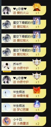 遇见美丽❤主播照片