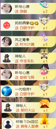 ╰つ〃薀昕🌷的图片