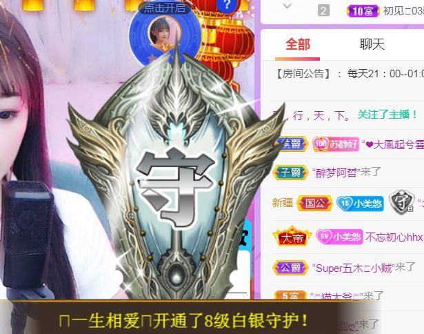 小美悠吖的图片