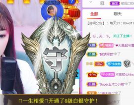 小美悠吖主播照片