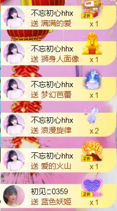 小美悠吖的图片