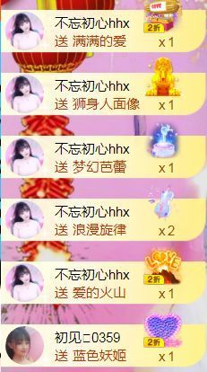 小美悠吖主播照片