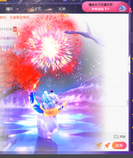 紫霞💜回四川去播主播照片