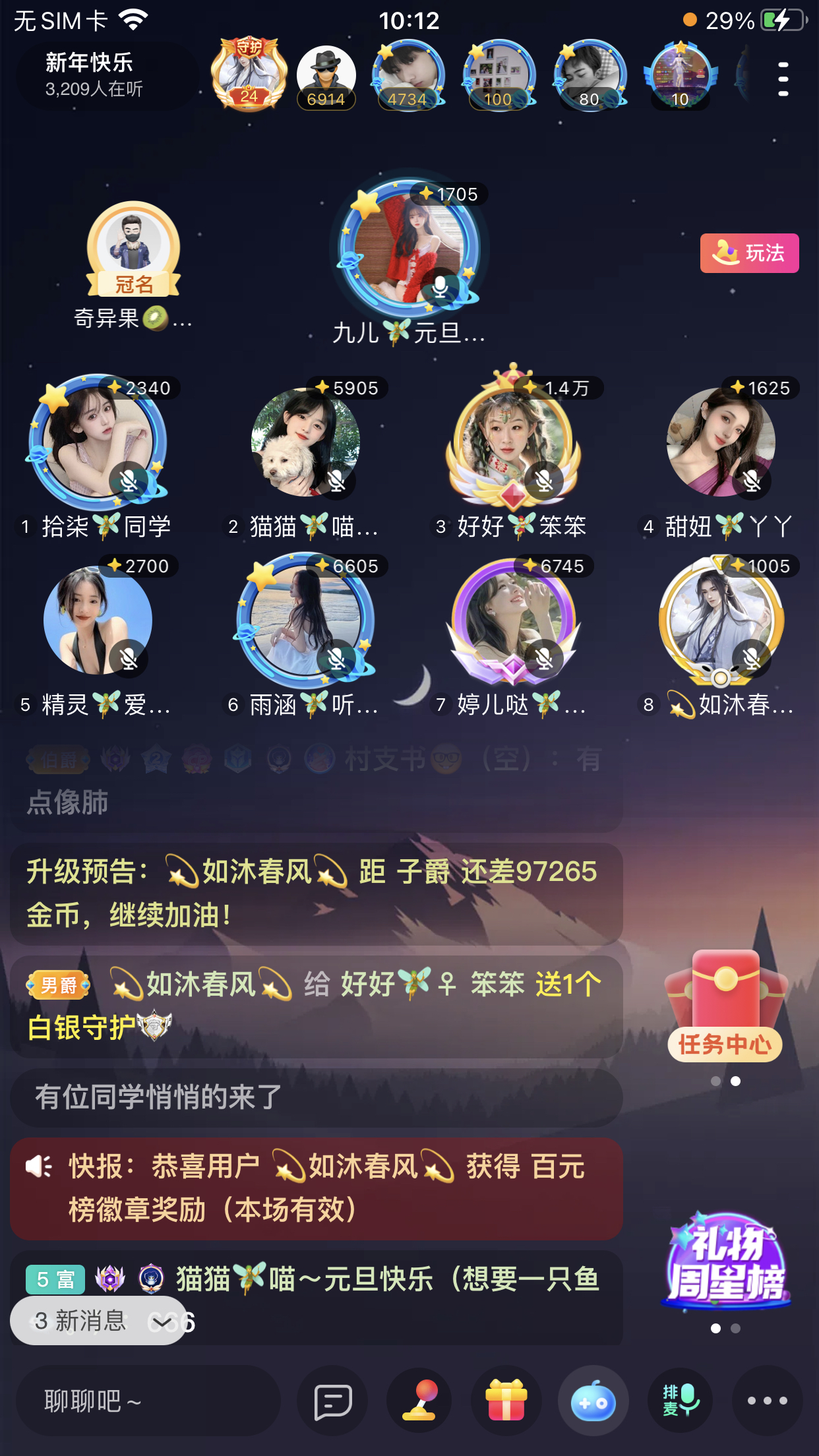 书婉🎀往事如烟.好的图片