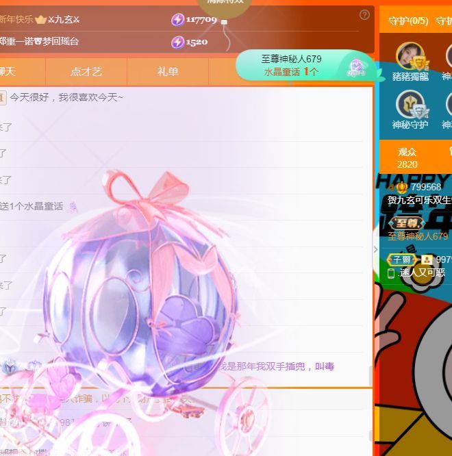 colo👿的图片