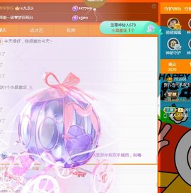colo👿主播照片