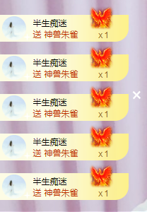 ╭☞呆呆的图片