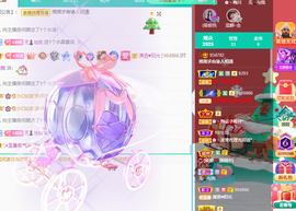 湘湘等有缘人主播照片