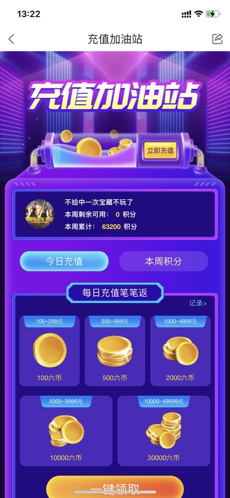 我是美儿吖主播图片