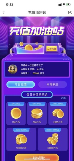 我是美儿吖的图片
