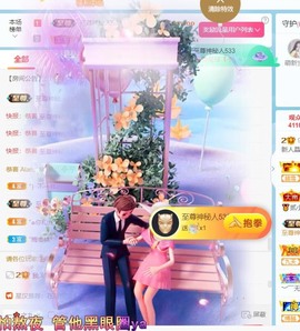 ✨歌姬晶晶✨主播照片