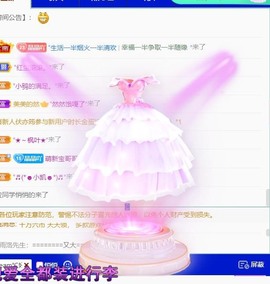 ✨歌姬晶晶✨主播照片