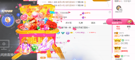 大宝休息吖～主播照片