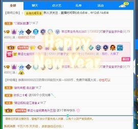 果宝兔🐇主播照片