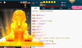 顾七七～主播照片