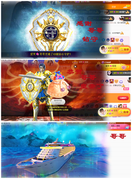 爱笑🌺好运常伴左右主播照片