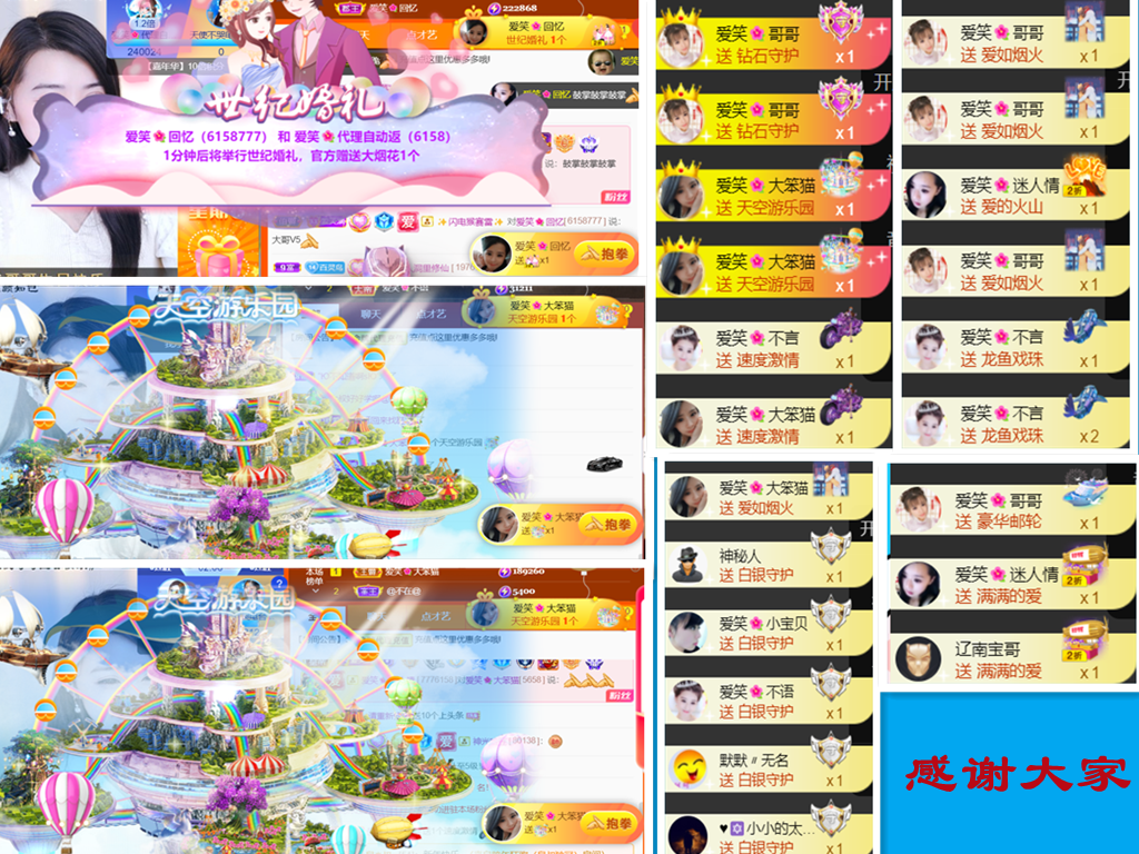 爱笑🌺好运常伴左右的图片
