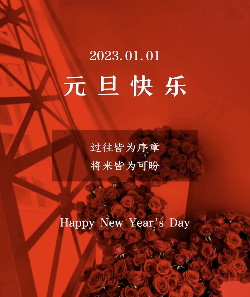 醒醒…的图片