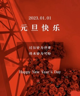 醒醒…主播照片