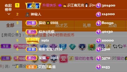 い猫幼⛄️8181的图片