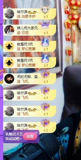牛生口28581主播照片