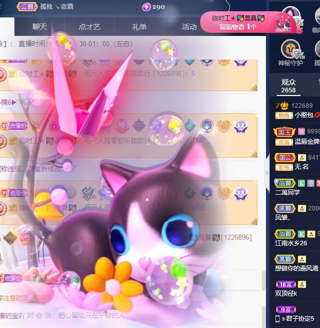 一树梨花压海唐同学☞的图片