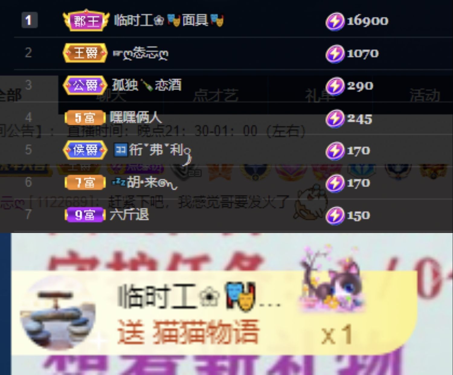 一树梨花压海唐同学☞的图片
