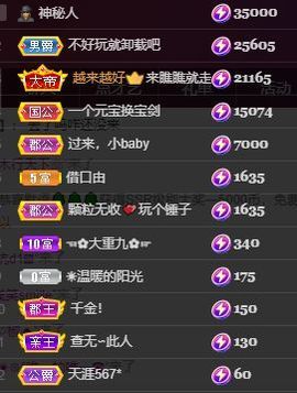 玟玟🌸贺爷升级帝圣主播照片
