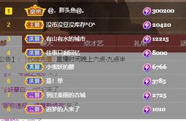 仙仙🎤唱歌主播照片