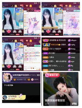 安然💛初相蒔主播照片