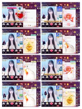 安然💛初相蒔主播照片
