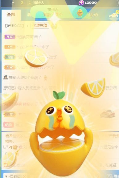 开心果冰儿！的主播照片