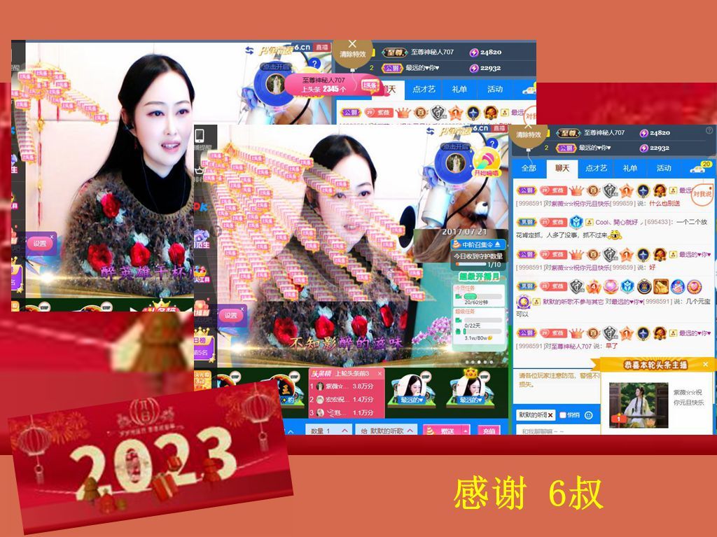 紫薇☆☆音乐频道的图片