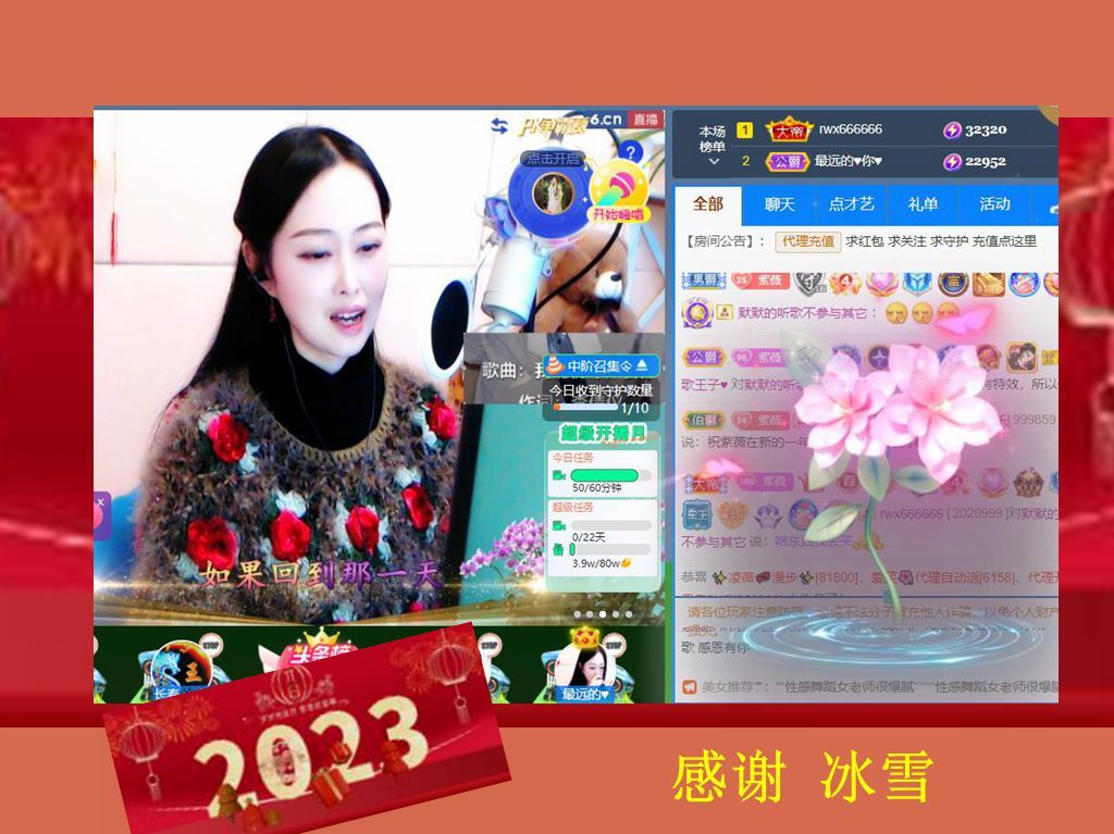 紫薇☆☆音乐频道的图片