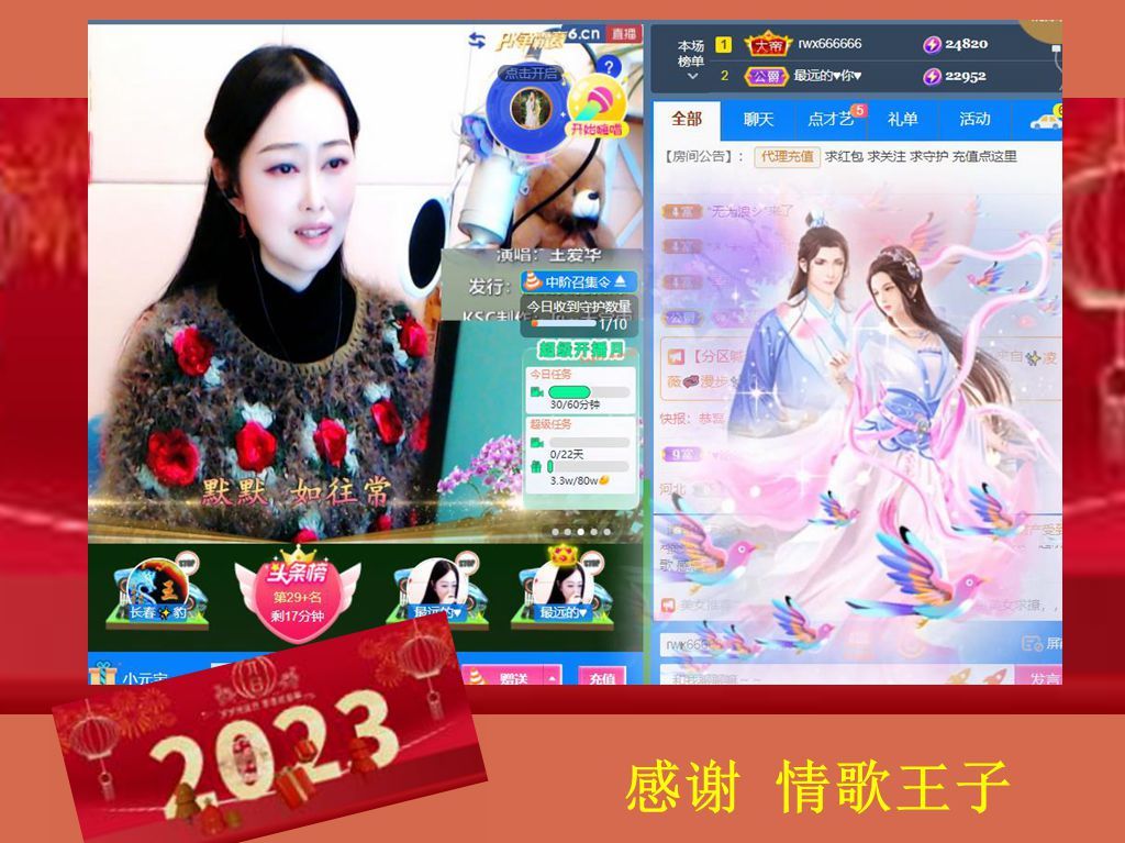 紫薇☆☆音乐频道的图片