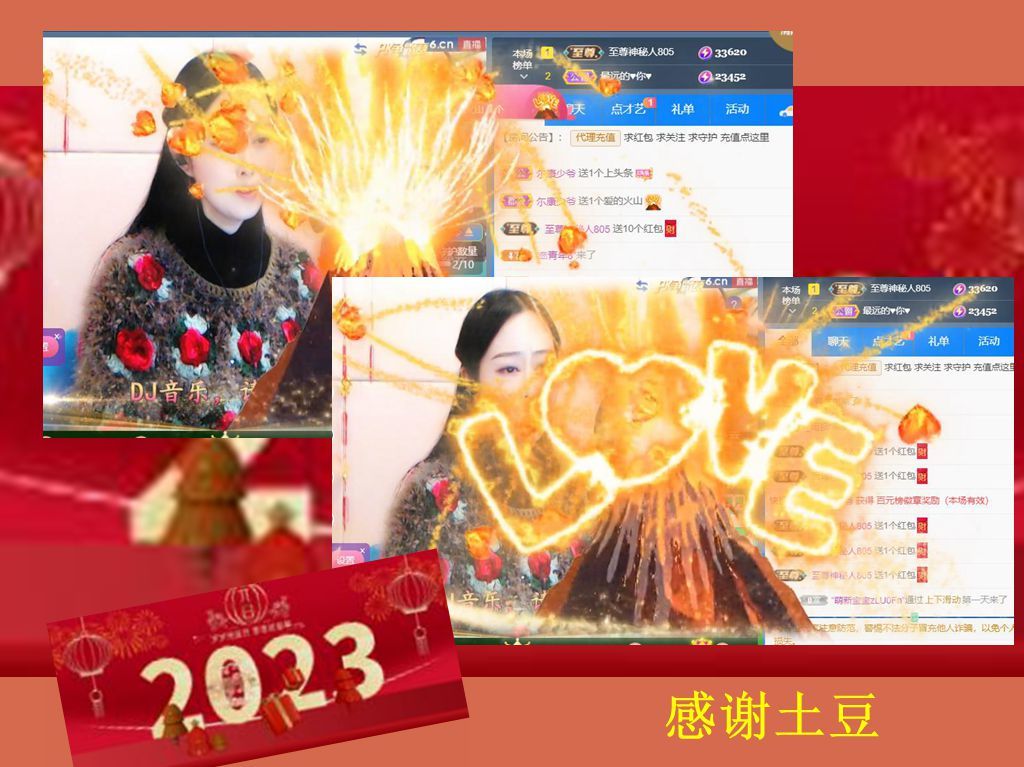 紫薇☆☆音乐频道的图片