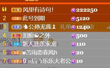 涟莲淼淼的主播照片