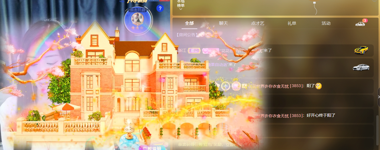 Coco❤️琳寶的图片