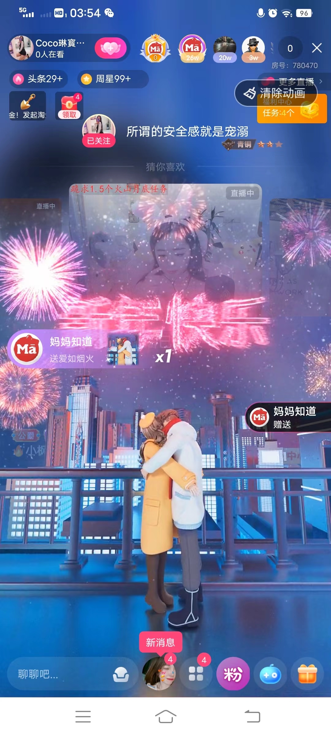 Coco❤️琳寶的图片