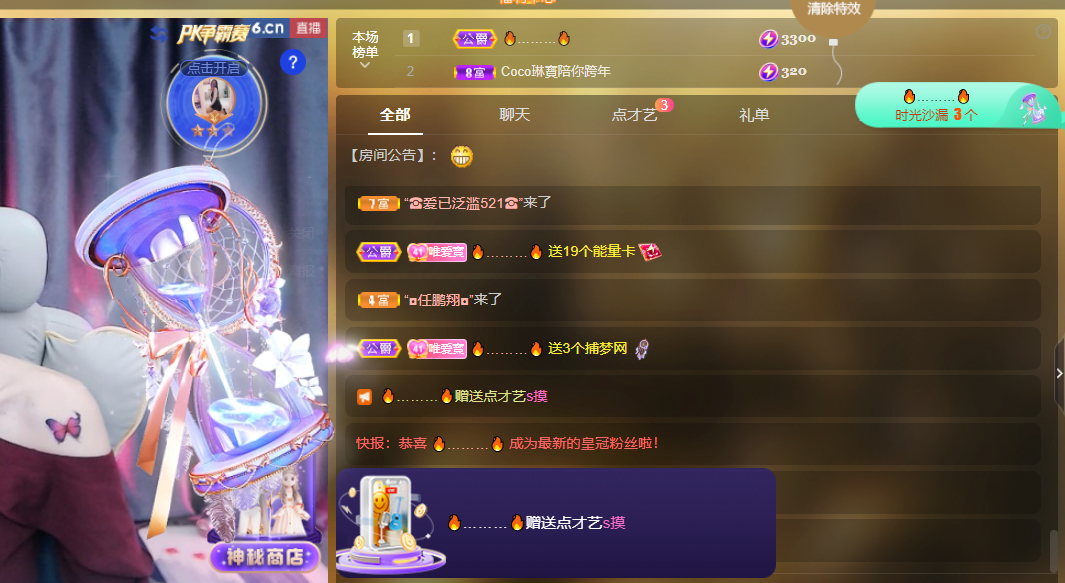 Coco❤️琳寶的图片